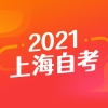 上海市自考大专或本科能不能报考警察岗位？