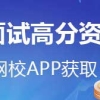 教师资格报名答疑：上海居住证如何办理？多久能办下来？