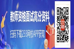 教师资格报名答疑：上海居住证如何办理？多久能办下来？