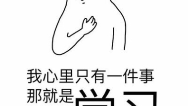 自考本科还可以考上海大学的研究生吗？