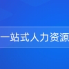 2020年留学生回国落户上海政策，办理流程，申请材料全攻略！