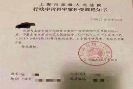 未婚妈妈申领生育保险金遭拒，交保险不给报销，鼓励生育意义何在