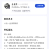 如何看待asoul社招工具人学历最低要求降为本科，释放了什么信号？