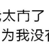 上海又有钱可以领啦！多个补贴正在接受申请！