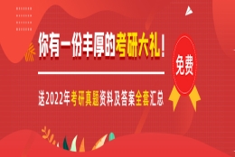 清华大学美术学院2022年接收外校优秀应届本科毕业生免试攻读硕士学位研究生的相关要求如下