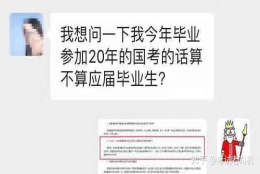 什么是应届生身份？如何界定？