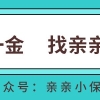 为什么社保缴费记录不是实时更新，延迟两个月才显示？一文说明白！