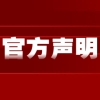 上海创业落户最新政策2022：人才政策和毕业生就业创业九大行动