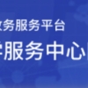 注意！教育部出留学生学历认证新规！证明信只对两个国家有效