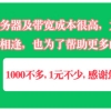 豫政办〔2011〕88号《河南省人民政府办公厅关于建立海外留学人才来豫工作绿色通道的意见》