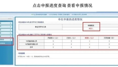 办理上海居住证积分问题一：社保一定要按照规定的基数交，才能申请办理上海居住证积分吗？