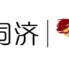 同济大学第25届研究生支教团开始招募啦！