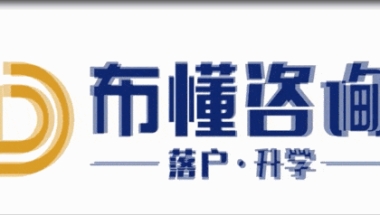 上海落户｜2022年度上海市中高级职称评审计划清单