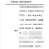 境外学习时间的天数，决定留学生是否能顺利落户上海！