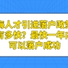 上海人才引进落户政策究竟有多快？最快一年内就可以落户成功