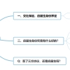 应届生交社保还能算应届生吗？