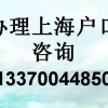 上海即将达到2500万人口红线，上海落户政策应该如何配合呢