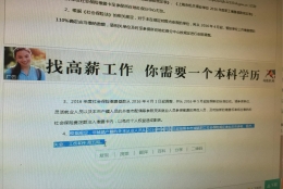 上海的政策不允许给外地农村户口的人缴纳五险，只能缴纳三险。请问这种做法有何法律依据？