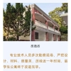 如何评价中南大学后勤部在公众号上宣传为留学生增添并翻新了宿舍 而铁道部分普通学生的宿舍条件却极差？