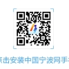 留学回国人员购买国产免税车难？海关出台新政排忧解难