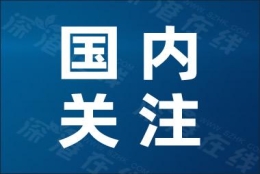 上海应届硕士毕业生可直接落户 具体是怎么说的？