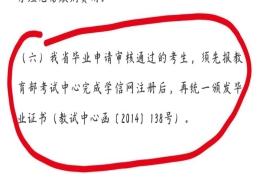 自考本科的学历什么时候可以在学信网上查询？这个意思是说明在发毕业证之前就能在学信网上查到了吗？