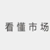 上海又抢人了！刚刚发布，试点上海高校应届硕士可直接在临港新片区落户！