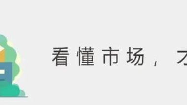 上海又抢人了！刚刚发布，试点上海高校应届硕士可直接在临港新片区落户！