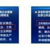 社保减免政策延长至年底！留学生上海落户有什么影响呢？