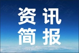 上海应届硕士毕业生可直接落户 符合基本条件无需“打分”！