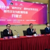 2021年上海市第十五届“都市文化”研究生学术论坛在我校举办