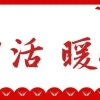 【盘点2020】加快延揽人才，加大集聚力度，发布海外人才“4+1”新政