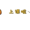 【一课】申请办理了上海市海外人才居住证后，可以享受哪些待遇？