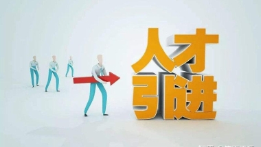 上海人才引进落户人社局对社保基数有硬性规定吗？