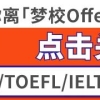 被留学生挤爆的浦东机场，藏着我和妈妈7年说不出口的爱