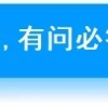 重磅！上海出台落户新政：博士、双一流应届硕士可直接落户！