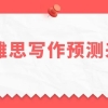 【重磅】留学生不受限制可直接落户上海！上海英国签证中心再次关闭