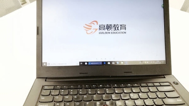 上海考中级经济师能落户吗