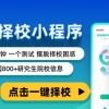 上海大学图书情报档案系图书情报2022全日制专硕考研目录