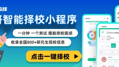 上海大学图书情报档案系图书情报2022全日制专硕考研目录