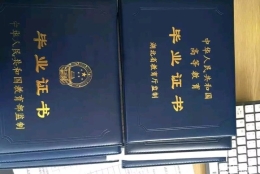 继上海优秀的学校学生的录取要求需要父母的学历达到本科学历之后