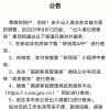 最新速递！留学生落户上海出入境时间打印方法整理