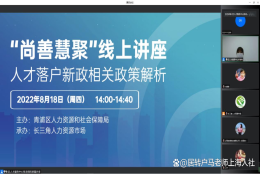 青浦居转户审批优先级排队 上海积分120分快速办理通道 直接落户