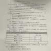 和上海某公司签合同附带了落户协议，如果离职要赔高额违约金合法吗？