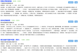 南宁市人才资源开发工资待遇 南宁市引进人才政策