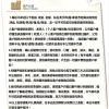 上海留学生活海运海运灯具到新西兰基督城-时效是多久...