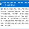 上海医保家庭共济后个人的医保卡可以给家里人用吗