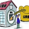 外地买房如何提取上海公积金？在上海的外地人必看