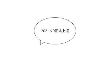 上海浦东人才引进落户全程记录（8.11更新）