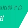 2021上海留学落户新政策本月正式实施，关于新政最新解读。